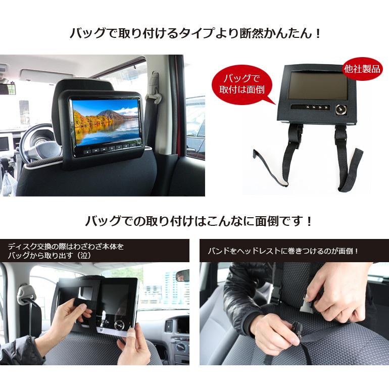 ヘッドレストモニター Dvd内蔵 ポータブルdvdプレーヤー 車 後部座席 再生専用 スロットイン 9インチ 安い レジューム Dv090c Dreammaker Dv090bt Crossroad 通販 Yahoo ショッピング