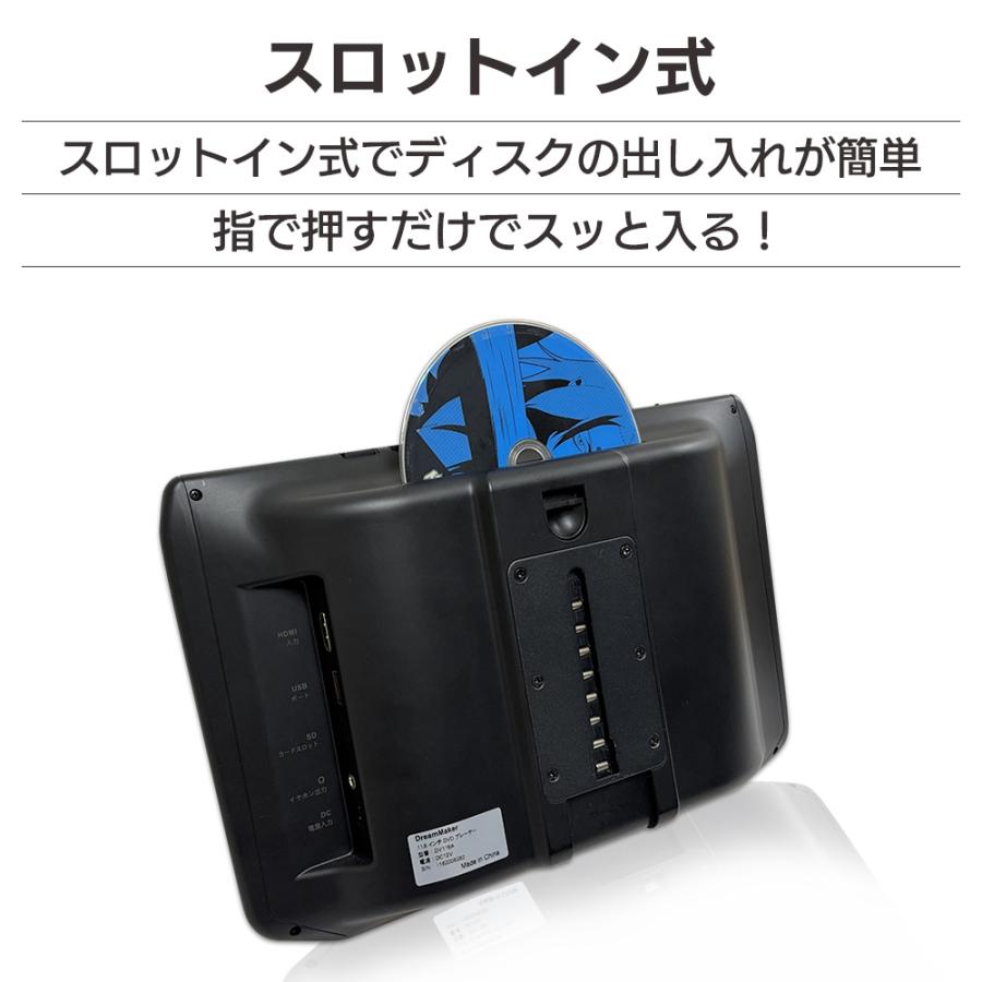 ポータブルDVDプレーヤー ヘッドレストモニター 車載 DVD内蔵 CPRM対応