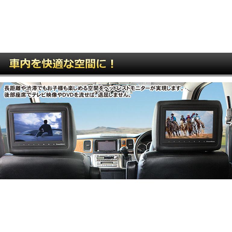 ヘッドレストモニター 2個セット 10 1インチ Hm101a 車載モニター 大画面 ツインモニター リアモニター 10インチ 車用モニター Dreammaker Hm 1 Crossroad 通販 Yahoo ショッピング