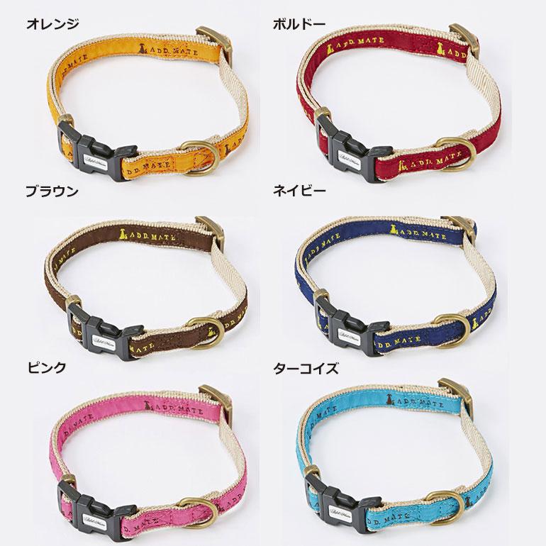 犬用品 ターコイズ・オレンジ レザー首輪・リードセット