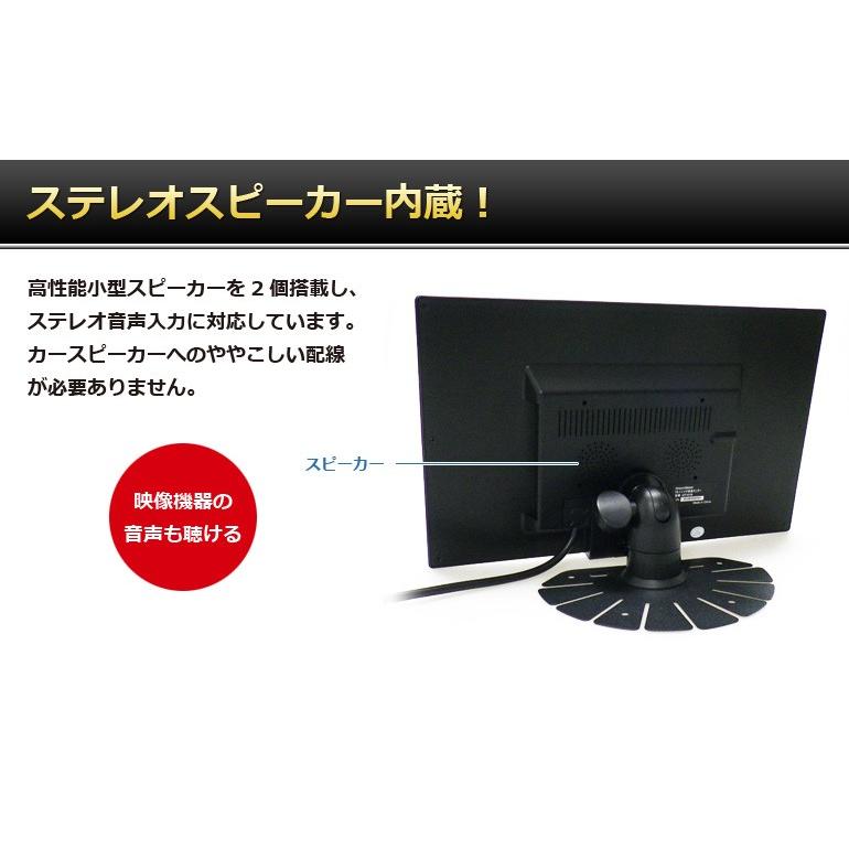 カーモニター オンダッシュモニター 10.1インチ MT101B 車用モニター 車載モニター IPS液晶 カーAV カーナビのTV映像を映せる DreamMaker｜crossroad2007｜08