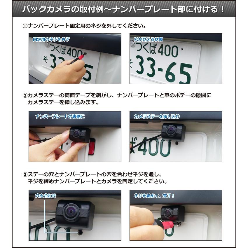 SALE／85%OFF】【SALE／85%OFF】バックカメラ モニター セット