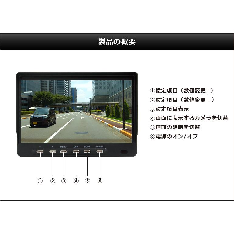 7インチモニター　バックカメラ トラック 12V 24V モニターカメラセット トラック用 バックカメラ モニター セット 24V 12V IP67 防水