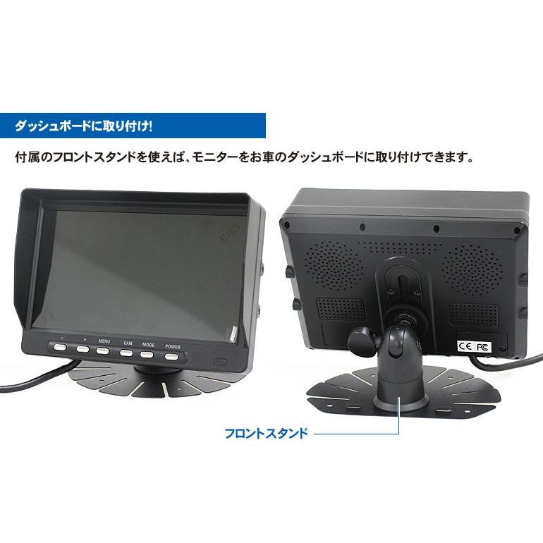 ドリームメーカー（DreamMaker） トラック用 バックカメラ モニター