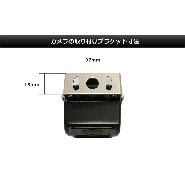 ドリームメーカー（DreamMaker） トラック用 バックカメラ モニター