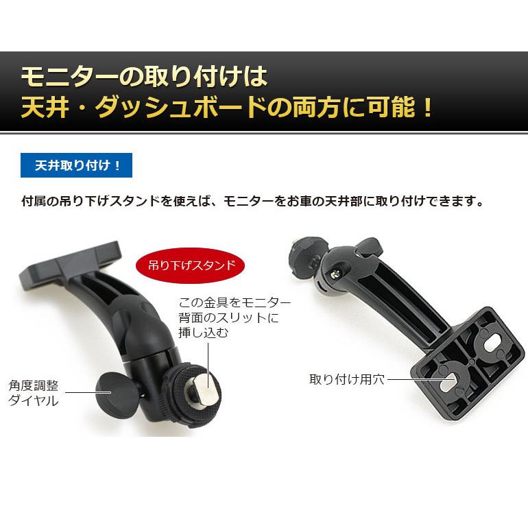 ドリームメーカー（DreamMaker） トラック用 バックカメラ モニター