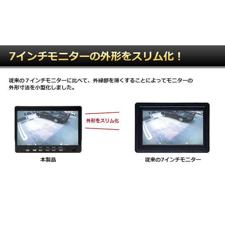 ドリームメーカー バックカメラ モニター セット 車載カメラ