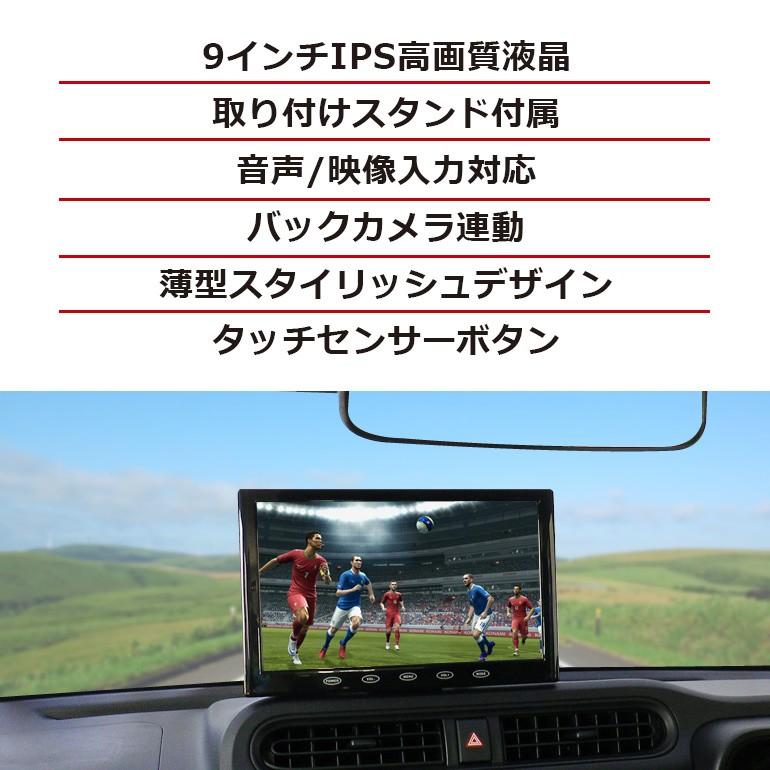 9インチ カーモニター Mt090c フロントorリアスタンド仕様 オンダッシュモニター 車用モニター 車載モニター Ips液晶 ヘッドレスト モニター Dreammaker Mt090a Crossroad 通販 Yahoo ショッピング