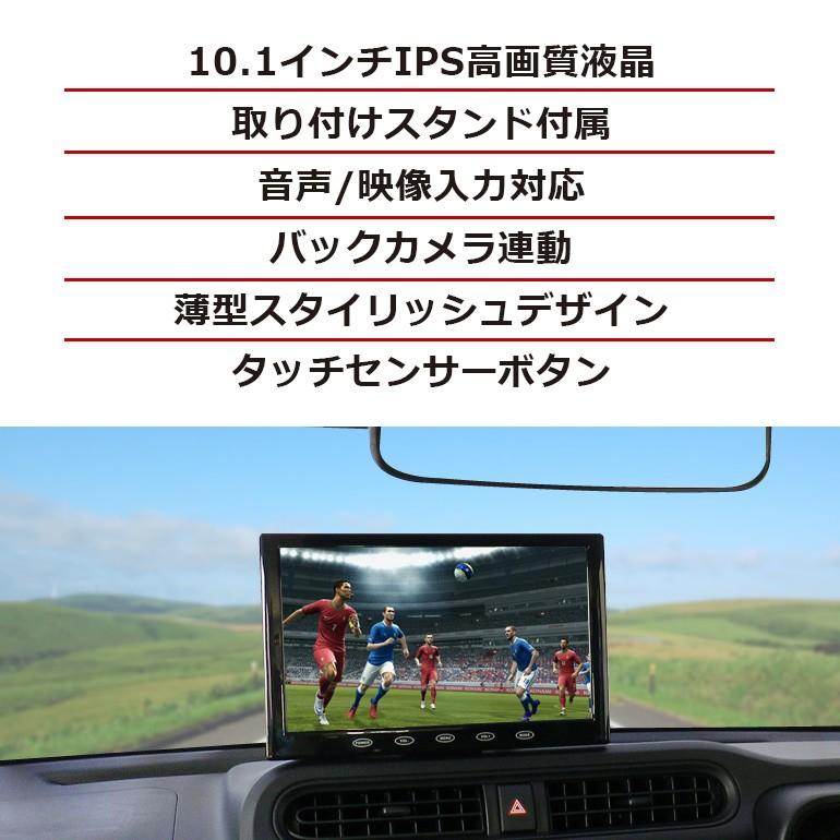 カーモニター オンダッシュモニター 10 1インチ 2個セット Mt101b リアスタンド仕様 車用モニター 車載モニター Ips液晶 Dreammaker Mt101b Twin Crossroad 通販 Yahoo ショッピング