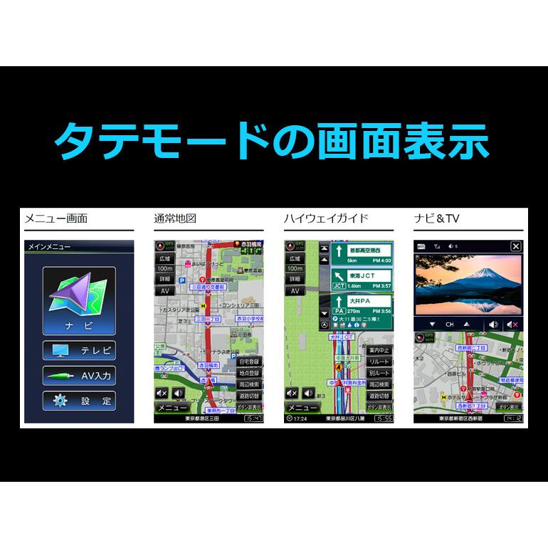 カーナビ ポータブルナビ 9インチ 地デジ 最新ゼンリン地図 ナビゲーション PN0906B 12v&24v ピボット機能 縦画面 DreamMaker｜crossroad2007｜11