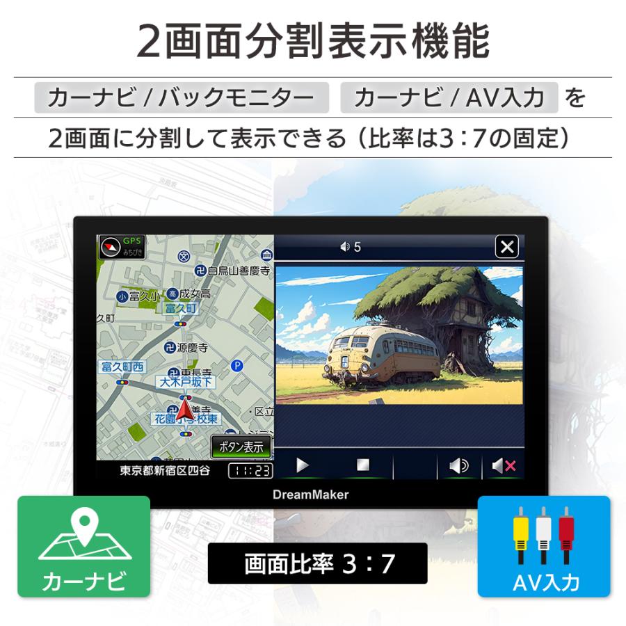 DreamMaker 9インチポータブルカーナビ ドリームメーカー（DreamMaker） カーナビ ポータブルナビ 9インチ