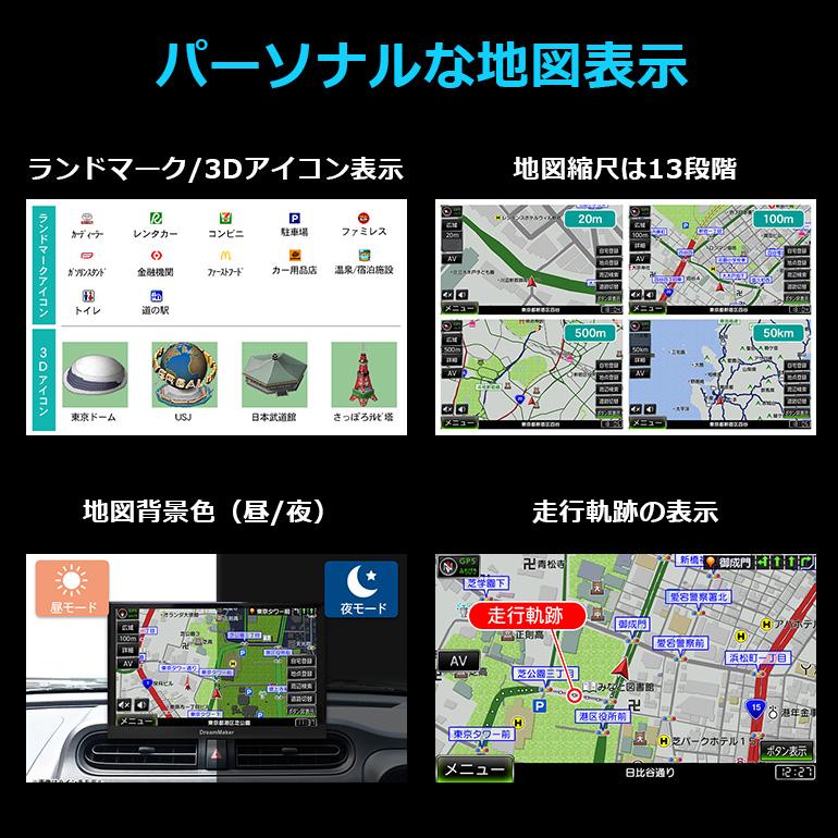 ドリームメーカー カーナビ ポータブルナビ 9インチ 2024年 ドリームメーカー カーナビ ポータブルナビ 9インチ 2024年