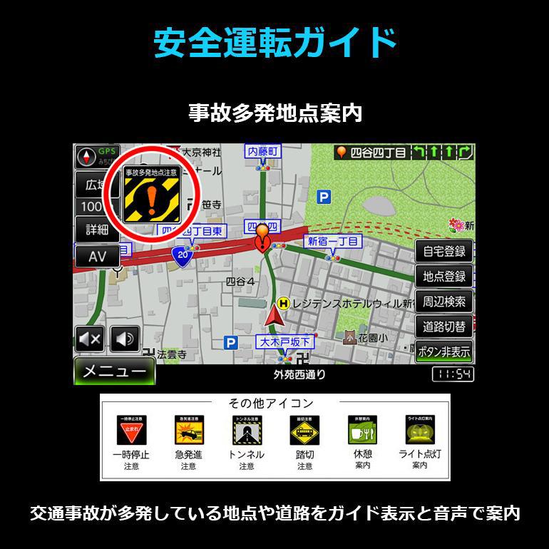 ドリームメーカー カーナビ ポータブルナビ 9インチ 2024年 ドリームメーカー カーナビ ポータブルナビ 9インチ 2024年