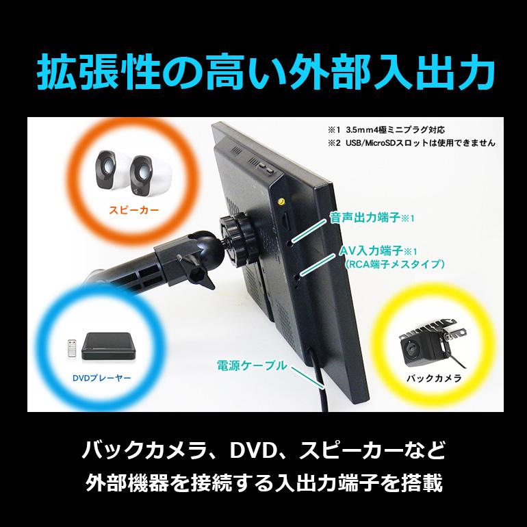 カーナビ ポータブルナビ 9インチ 地デジ 最新ゼンリン地図 ナビゲーション PN0906B 12v&24v ピボット機能 縦画面 DreamMaker｜crossroad2007｜09