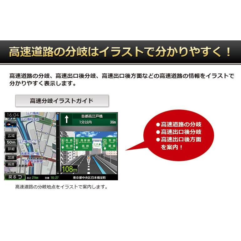カーナビ ポータブルナビ 7インチ ワンセグ Pn715a 年ゼンリン地図 プレミアム16gb地図データ ワンセグtv付 Dreammaker P7 Crossroad 通販 Yahoo ショッピング