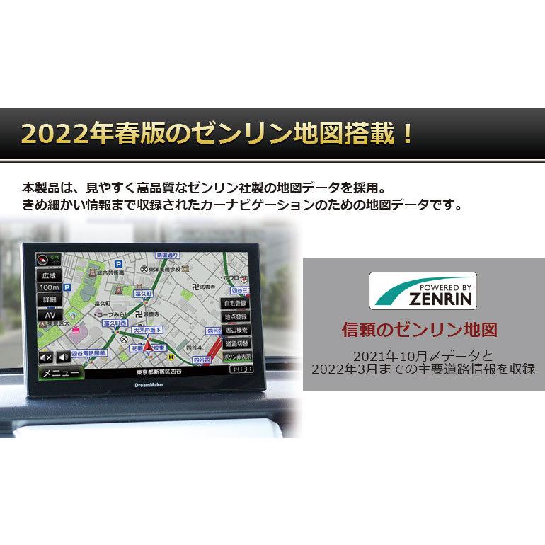 カーナビ ポータブルナビ フルセグ 9インチ トラックモード搭載 最新ゼンリン地図 Pn0903at 24v バックカメラ連動 ピボット機能 縦画面 Dreammaker P9 2 Crossroad 通販 Yahoo ショッピング