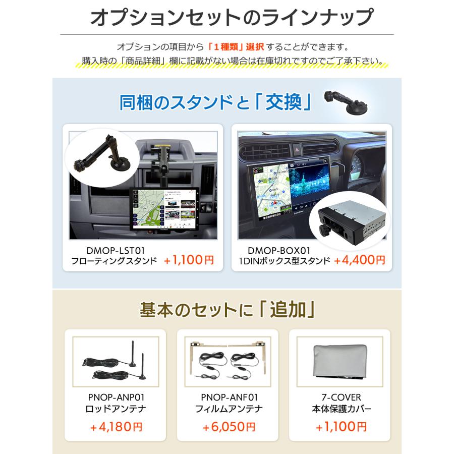 ドリームメーカー（DreamMaker） カーナビ ポータブルナビ 7インチ 