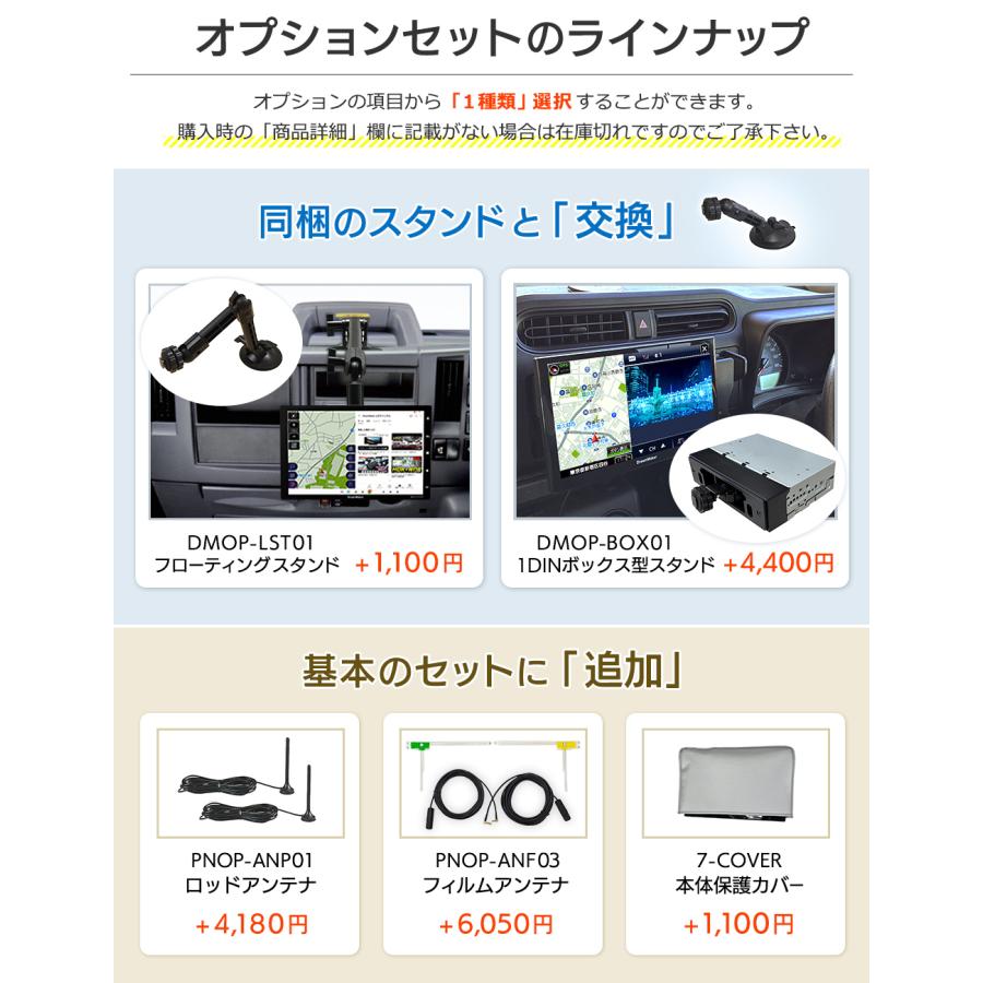 ドリームメーカー（DreamMaker） カーナビ ポータブルナビ 7インチ