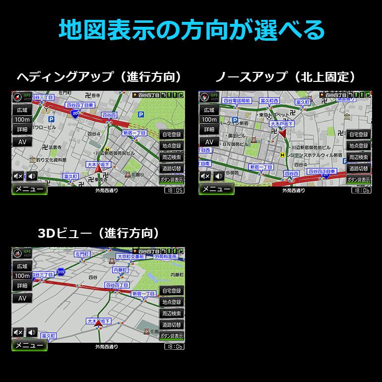 カーナビ ポータブルナビ フルセグ 7インチ 地デジ 2024年ゼンリン地図 ナビゲーション PN0707A android 搭載 ポータブルテレビ DreamMaker｜crossroad2007｜03