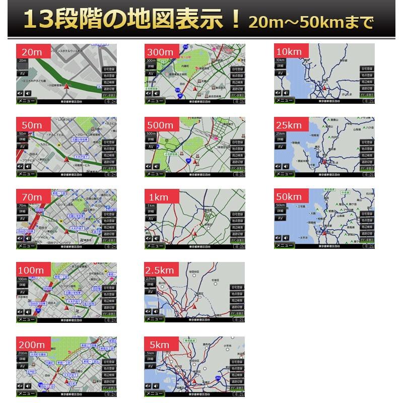 カーナビ ポータブルナビ フルセグ 7インチ 2023年ゼンリン地図 ナビゲーション 「PN0706A」 12v&24v android 搭載