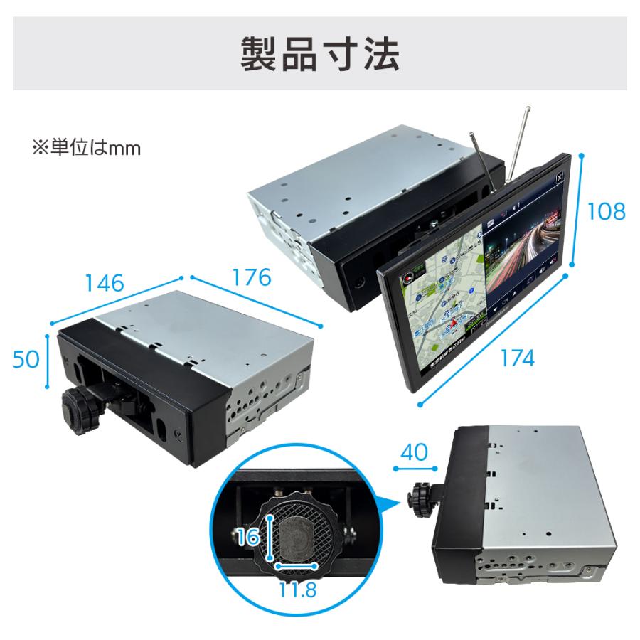 ドリームメーカー 7インチ フルセグテレビ搭載 1DIN フローティング 