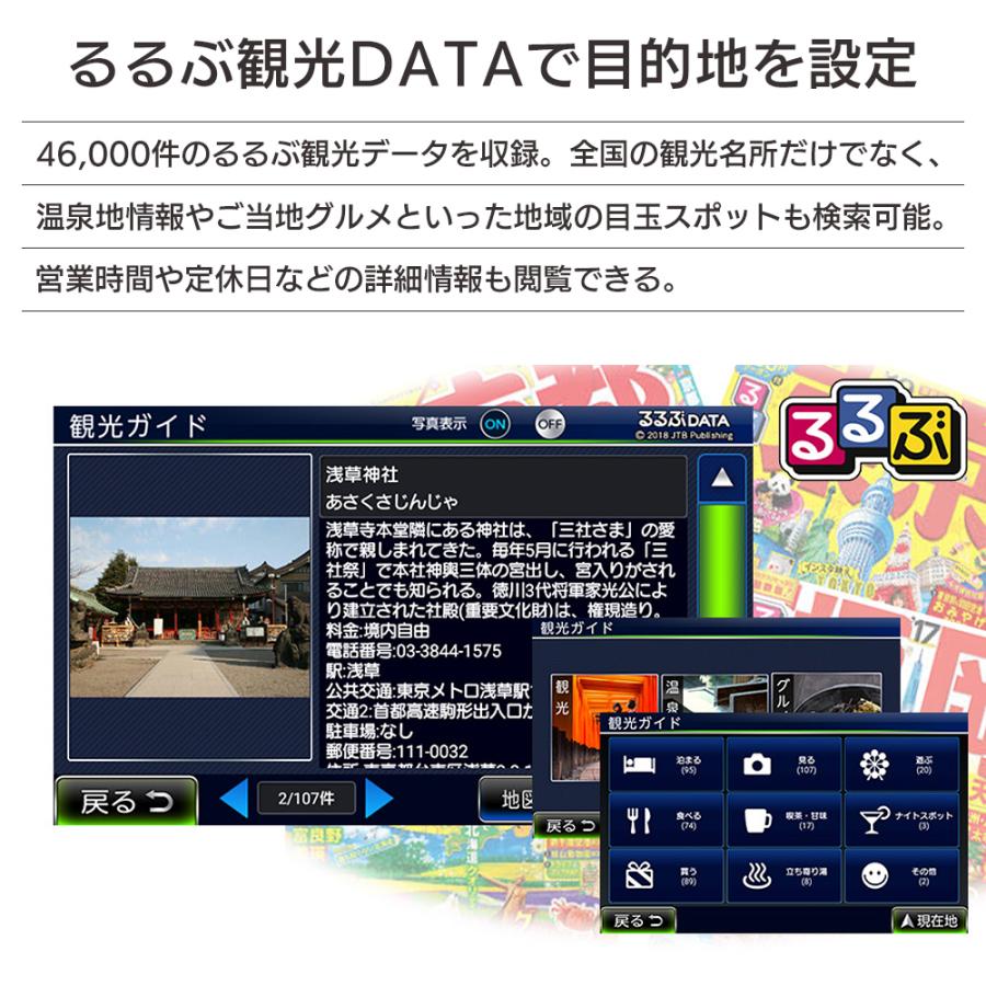 ドリームメーカー（DreamMaker） 1DINカーナビ 7インチ フルセグ 地