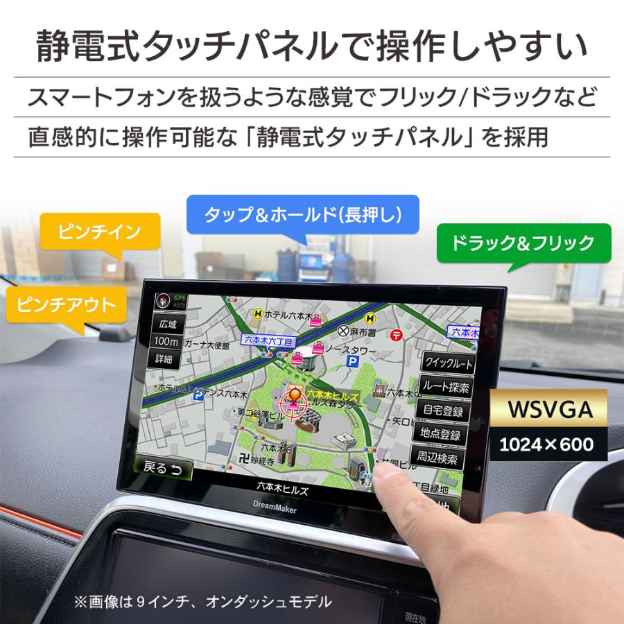 1DINカーナビ 7インチ フルセグ インダッシュ ナビ ナビゲーション フローティング 地デジ 車載 後付け 2026年ゼンリン地図 ポータブル PN0709A-BOX DreamMakerの画像