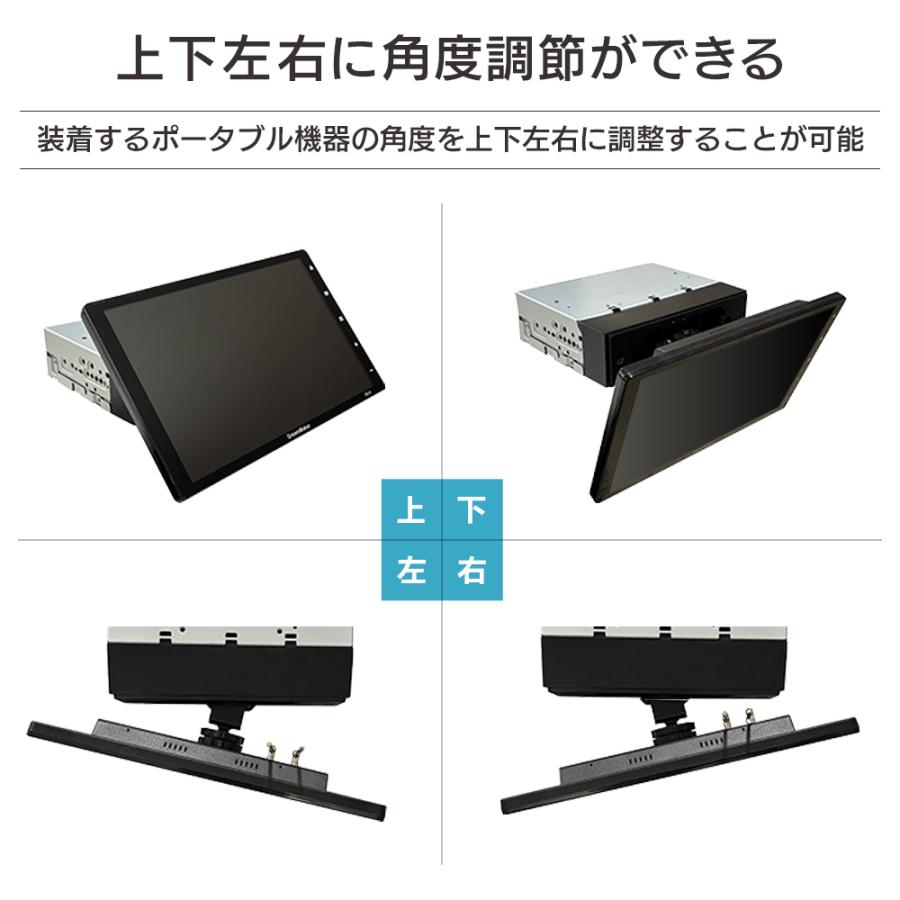 1DINカーナビ 7インチ フルセグ インダッシュ ナビ ナビゲーション フローティング 地デジ 車載 後付け 2026年ゼンリン地図 ポータブル PN0709A-BOX DreamMakerの画像