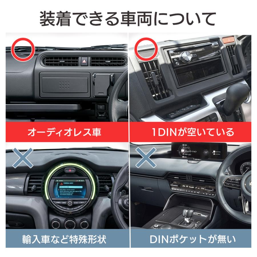 1DINカーナビ 7インチ フルセグ インダッシュ ナビ ナビゲーション フローティング 地デジ 車載 後付け 2026年ゼンリン地図 ポータブル PN0709A-BOX DreamMakerの画像