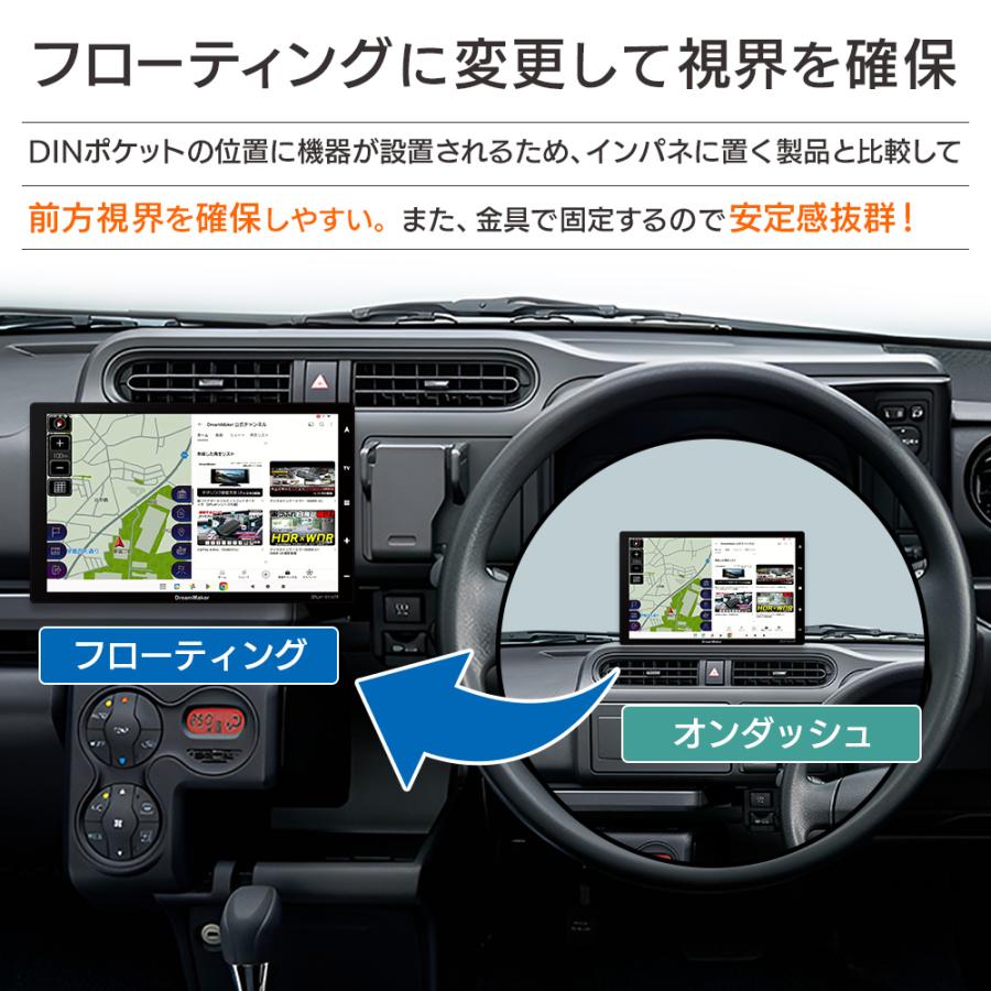 ドリームメーカー 9インチ フルセグテレビ搭載 1DIN ドリームメーカー 9インチ フルセグテレビ搭載 1DIN