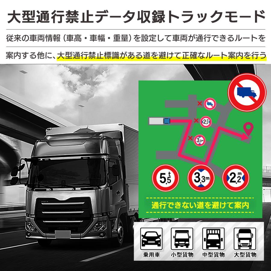 ドリームメーカー　9インチポータブルナビ(トラックモード無いタイプ) Amazon.co.jp: DreamMaker [トラックモード (大型通行禁止データ