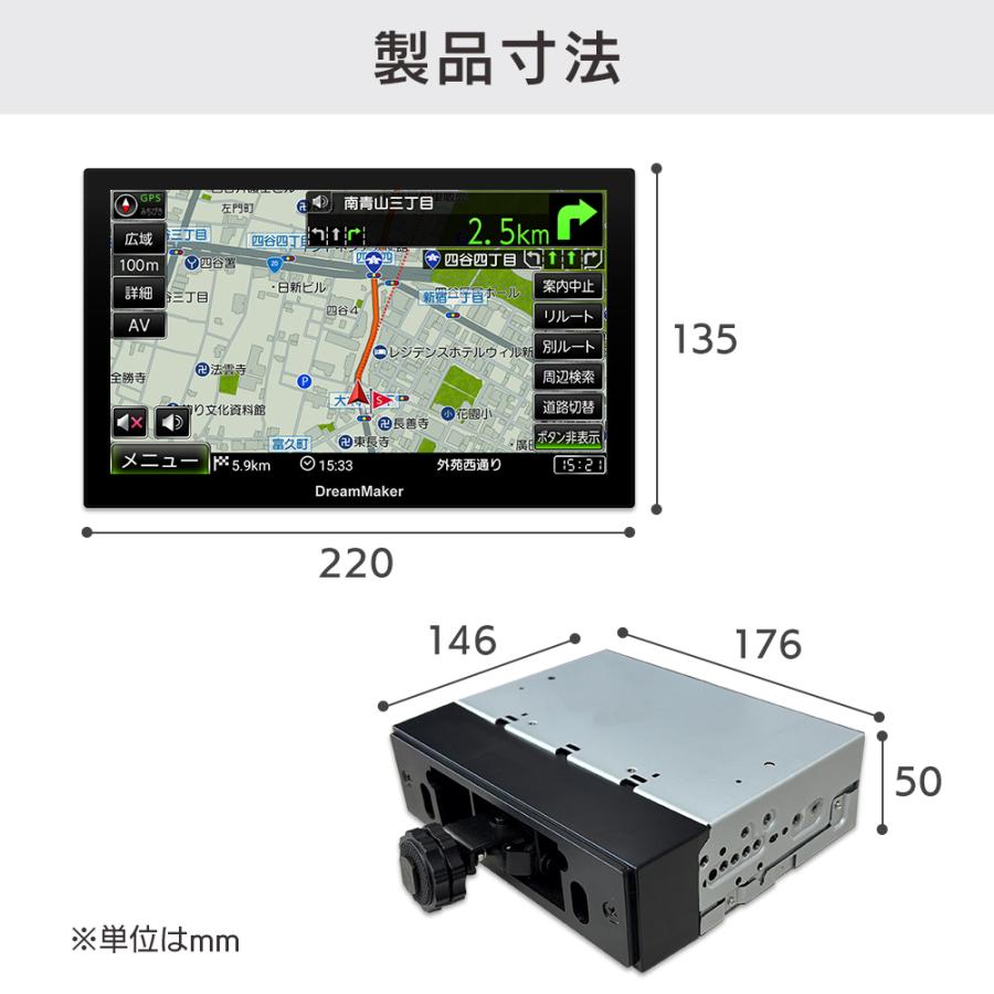 1DINカーナビ フルセグ 9インチ インダッシュ ナビ ナビゲーション フローティング 後付け 地デジ 車載 2026年ゼンリン地図 ポータブル PN0909A-BOX DreamMakerの画像