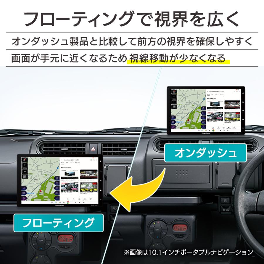 1DINカーナビ フルセグ 9インチ インダッシュ ナビ ナビゲーション フローティング 後付け 地デジ 車載 2026年ゼンリン地図 ポータブル PN0909A-BOX DreamMakerの画像