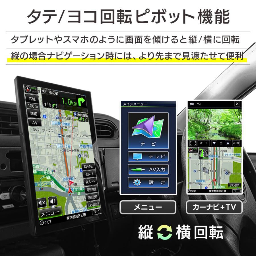 ドリームメーカー（DreamMaker） カーナビ ポータブルナビ フルセグ