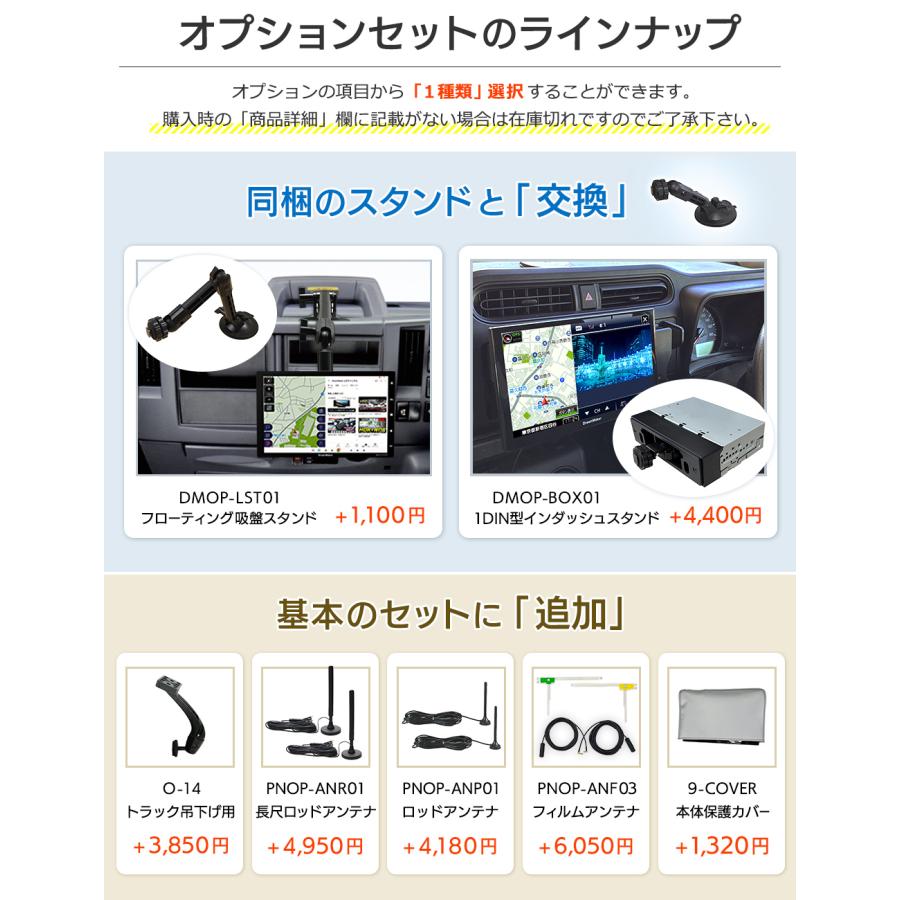 ドリームメーカー（DreamMaker） カーナビ ポータブルナビ フルセグ