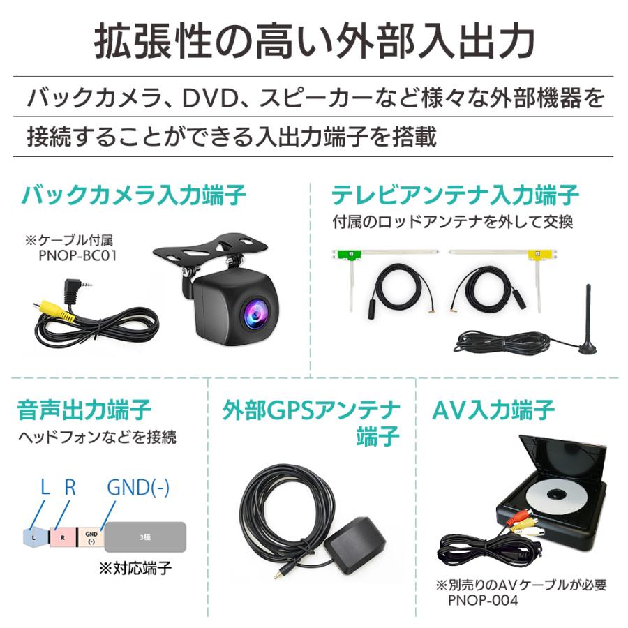 ドリームメーカー（DreamMaker） カーナビ ポータブルナビ フルセグ