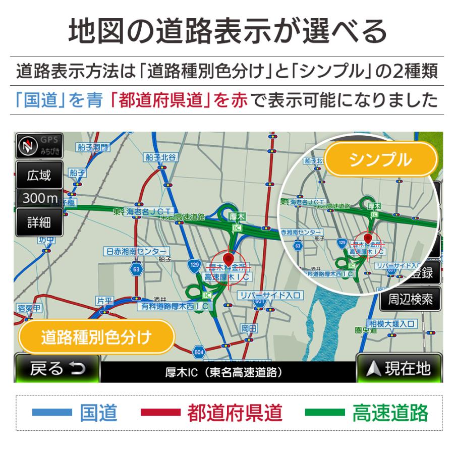 ドリームメーカー（DreamMaker） カーナビ ポータブルナビ フルセグ