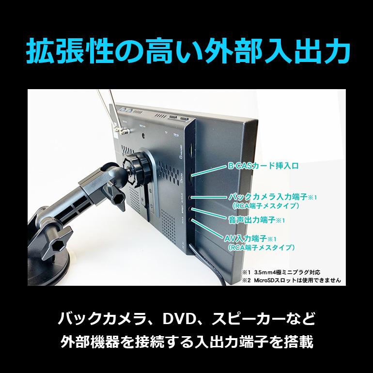 カーナビ ポータブルナビ フルセグ 9インチ 2023年ゼンリン地図