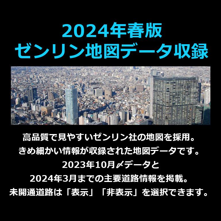 カーナビ ポータブルナビ フルセグ 9インチ 地デジ 2024年ゼンリン地図 ナビゲーション PN0907A バックカメラ連動 android 縦画面 DreamMaker｜crossroad2007｜02