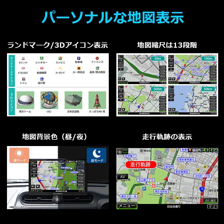 カーナビ ポータブルナビ フルセグ 9インチ 地デジ 2024年ゼンリン地図 ナビゲーション PN0907A バックカメラ連動 android 縦画面 DreamMaker｜crossroad2007｜04