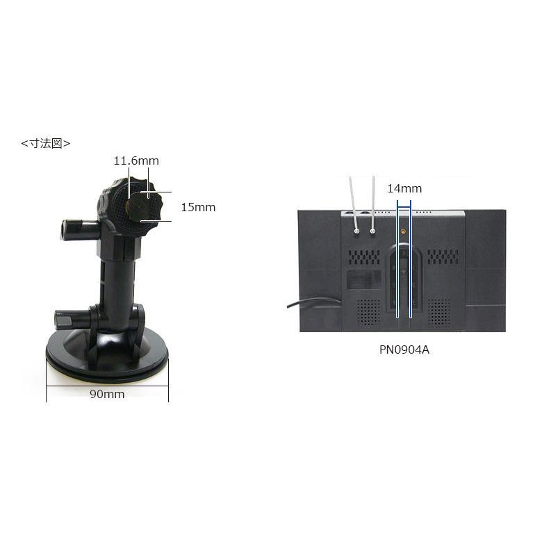 ドリームメーカー（DreamMaker） カーナビ ポータブルナビ用取り付け