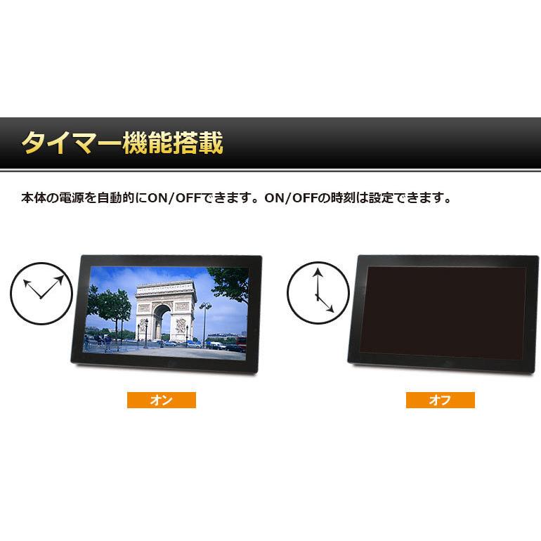 デジタルフォトフレーム 大型 15.6インチ フルHD液晶 sdカード対応