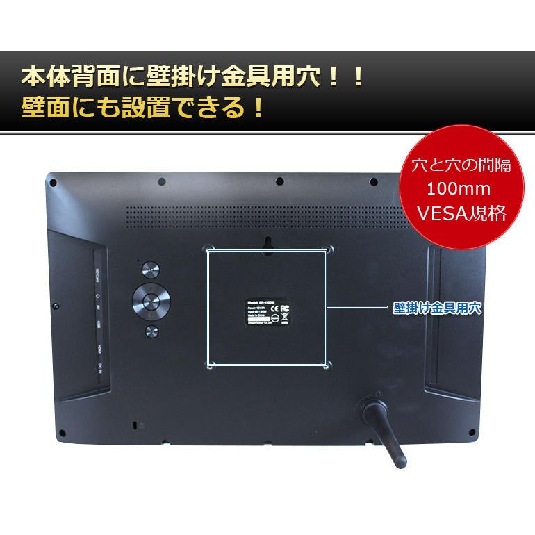 デジタルフォトフレーム 大型 15.6インチ フルHD液晶 sdカード対応 動画再生 SP-156DM 電子POP 電子ポップ フルHD 大画面 電子看板 時計 DreamMaker｜crossroad2007｜07