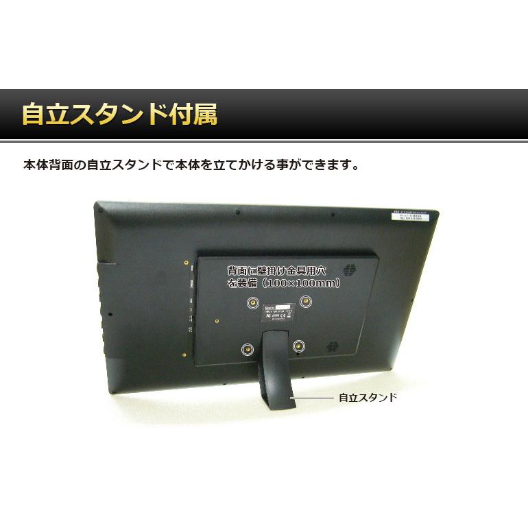 デジタルフォトフレーム 大型 18.5インチ sdカード対応 動画再生 SP