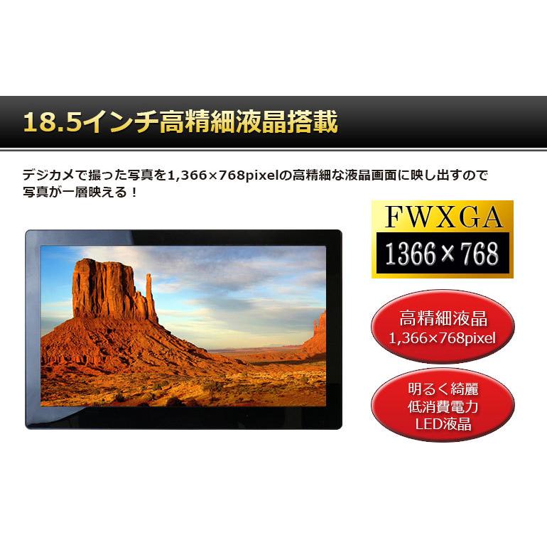 デジタルフォトフレーム 大型 18.5インチ sdカード対応 動画再生 SP-185DM 電子POP 電子ポップ 大画面 電子看板 時計 DreamMaker｜crossroad2007｜03