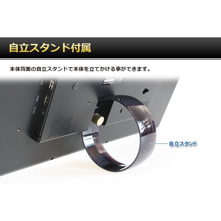 デジタルフォトフレーム SP-185DM 18.5 本体のみ SP-185DM「18.5インチ液晶デジタルフォトフレーム」| DreamMaker