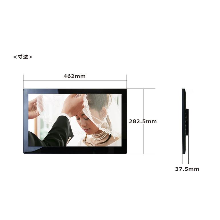 デジタルフォトフレーム SP-185DM 18.5 本体のみ SP-185DM「18.5インチ液晶デジタルフォトフレーム」| DreamMaker