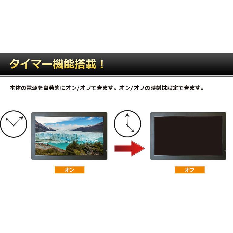 デジタルフォトフレーム 大型 21.5インチ フルHD液晶 sdカード対応