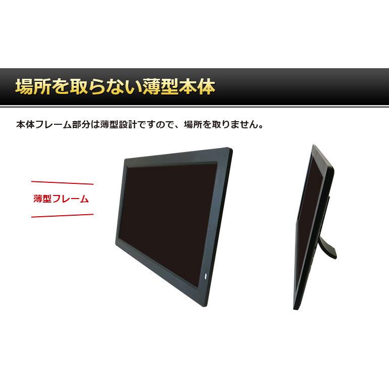 デジタルフォトフレーム 大型 21.5インチ フルHD液晶 sdカード対応