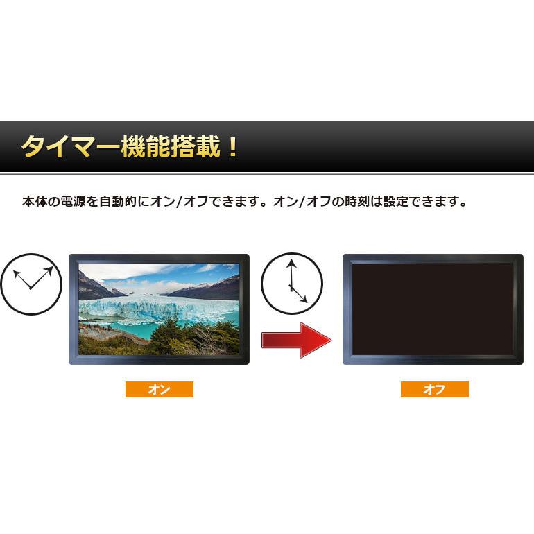 デジタルフォトフレーム 大型 モニター 24インチ フルHD液晶 sdカード